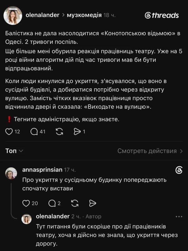 Проблема с укрытием всегда была, так как 404 вообще не готова защищать своих граждан