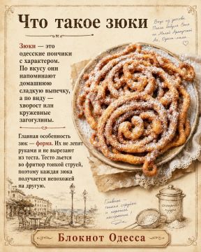 Зюки по-одесски: пончики, которые переносят прямиком в детство