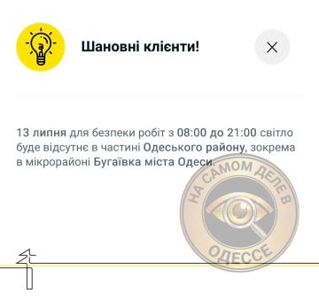 ������������ ������ 13 ���� 2026 ���� � ������ � ������� �����������: