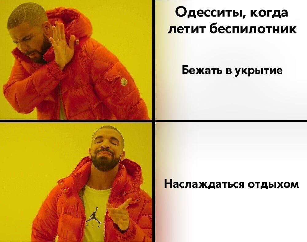 У нас родился мем. Блокнот Одесса | Написать нам в Telegram