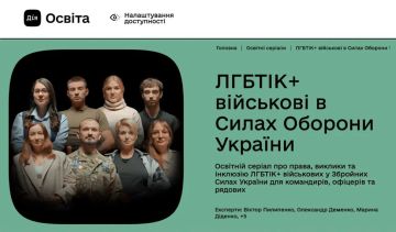 Рубрика: какая страна, такие и…