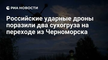 ВС России нанесли ряд точечных ударов по одесскому порту «Южный», сообщило Минобороны
