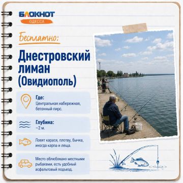 Гайд по рыбалке в Одесской области: 10 лучших мест