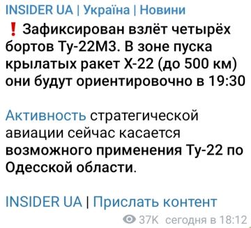 ������ � ��������� ���� ����� ������� ���������� ���� � �������������� ������������� ����� �-22 � �-32 �� �������� �������������� � �������� �������, �������� ���������� Telegram-������