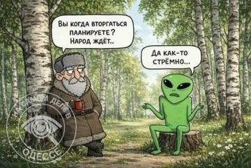 �����-������� �� ���� �����������