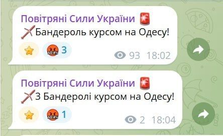 Бандероли идут на Одессу