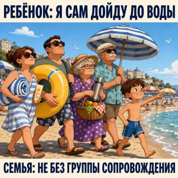 «Дети не комнатные растения»: одесситка пожаловалась на поведение родителей на пляжах