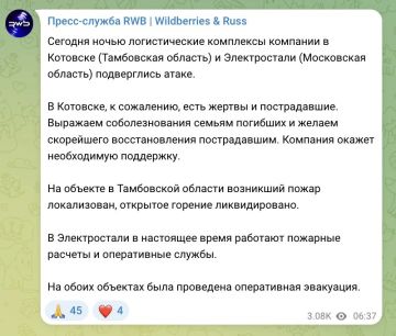 ������� � ����� ����:. ���� ������� ������� � 24 ���������� ��� ����� ���� �� ����� Wildberries � ������ ������� ���������� �������