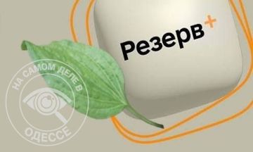Сейчас киевской хунте самое время ужесточить «мероприятия по оповещению», так что — ВНИМАНИЕ! — приложение «Резерв+» будет отключено на ближайшие 5 дней, до 22 июля включительно