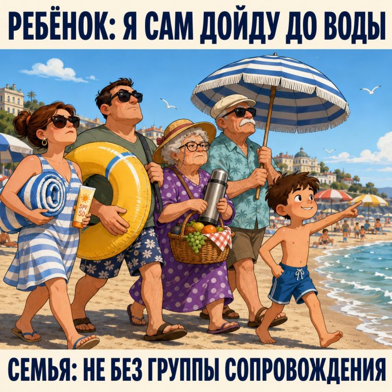 «Дети не комнатные растения»: одесситка пожаловалась на поведение родителей на пляжах