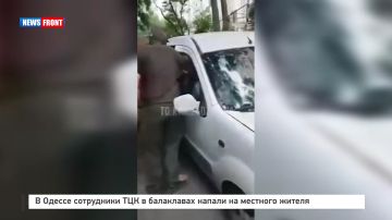 В Одессе сотрудники ТЦК в балаклавах напали на местного жителя