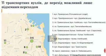 Миллионы на «зебры»: одесская мэрия хочет продублировать 11 подземных переходов наземными за 28 млн гривен