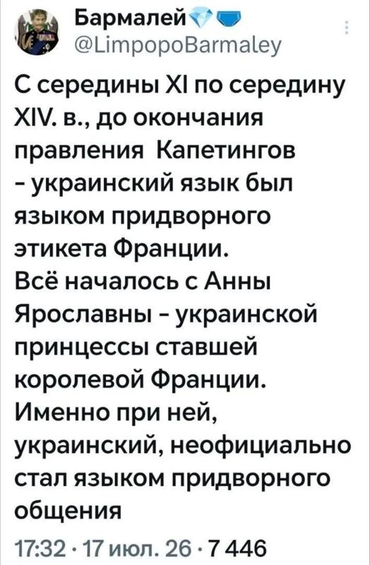 Шутка-минутка от мовнюков. Вот вы мову учить не хотите, но это потому что происхождение у вас плебейское