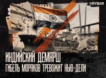 Дипломатический удар. В Индии протестуют против действий ВС РФ