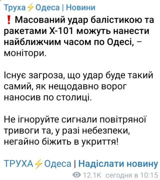 ������ � ��������� ��� ����� ������� ���������� �������� ���� �� ������ ������ � ���������, �������� ���������� Telegram-������