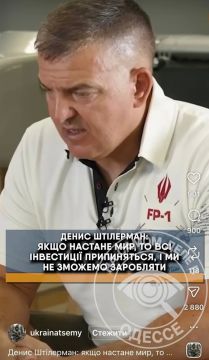 Денис Штилерман (он же Данилов), главный конструктор и совладелец широко известной компании Fire Point, заявил открытым текстом: