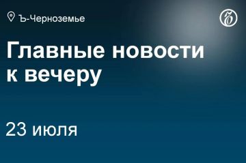 ����� 23 ���� ����������� ������� ����������� ����� ���� �� ������� �������