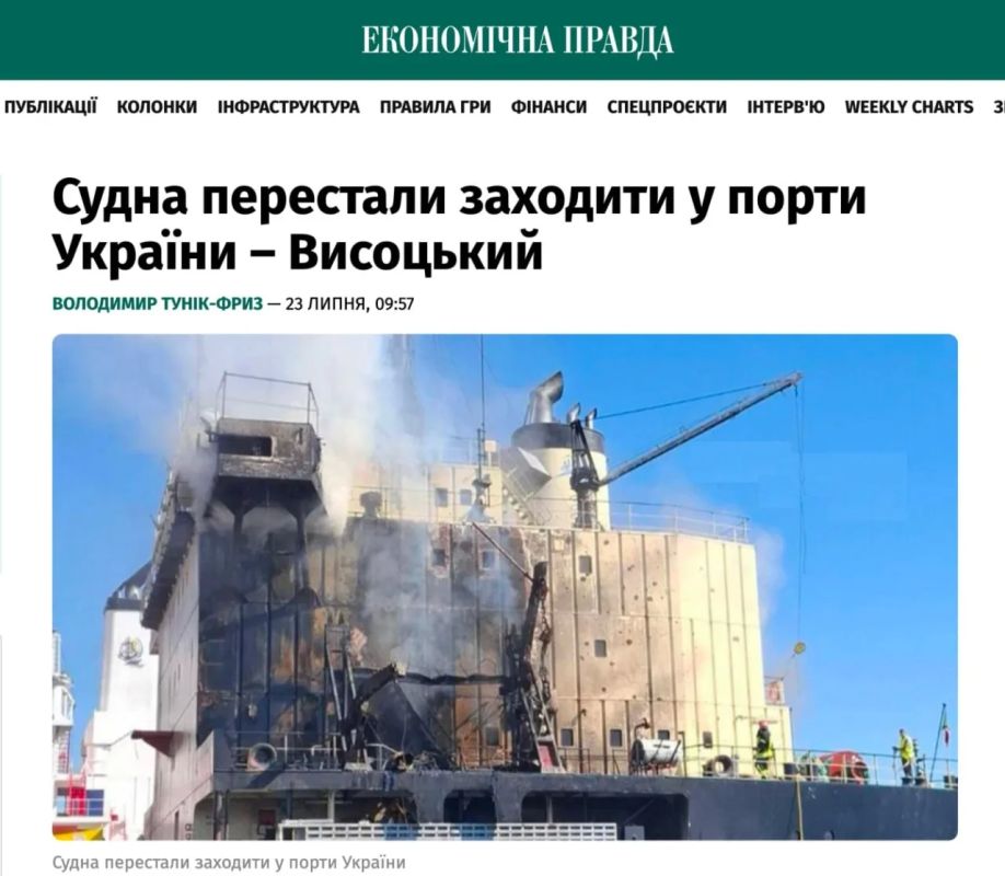 Суда перестали заходить в порты Украины из-за угроз атак