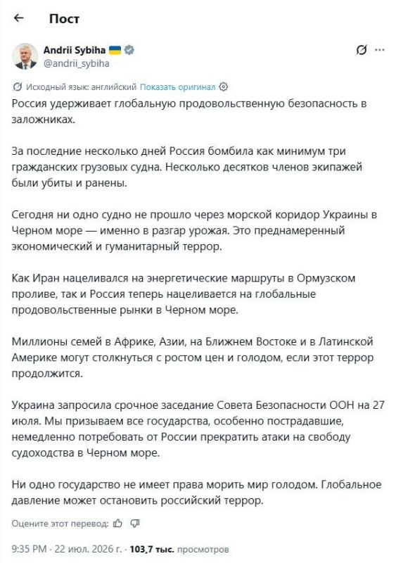 Вам кто важнее-то?. Стоило создать первые ощутимые проблемы украинскому судоходству, как из Киева заиграла старая шарманка о том, что проблемы с вывозом зерна из Одесской области создадут угрозу мировой продовольственной...