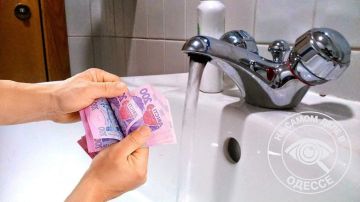 Финансы поют романсы — дуэтом с тарифами на коммуналку