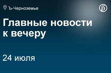 Арбитражный суд Воронежской области по иску администрации Боброва вынес решение о взыскании упущенной выгоды от неуплаченного земельного налога в размере 9,7 млн руб