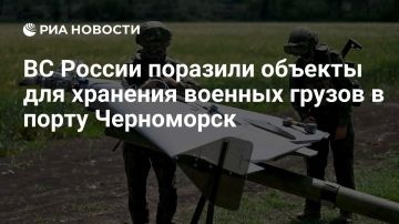 Российские войска бьют по портам и морским судам, задействованным для ВСУ, сообщили в Минобороны
