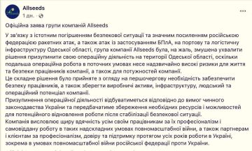 Громкое эхо ударов по украинским портам