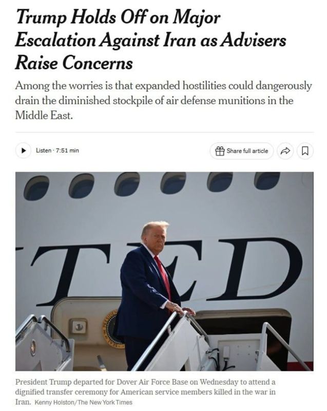 По свидетельству издания The New York Times, администрация США не даёт президенту Трампу развернуться так, как ему бы хотелось, в войне с Ираном