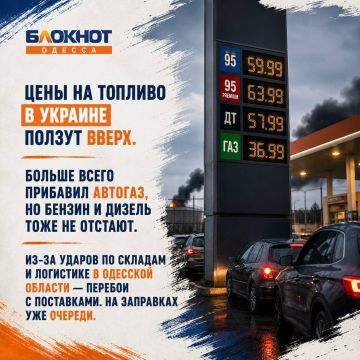Советы на случай топливного коллапса в Одессе