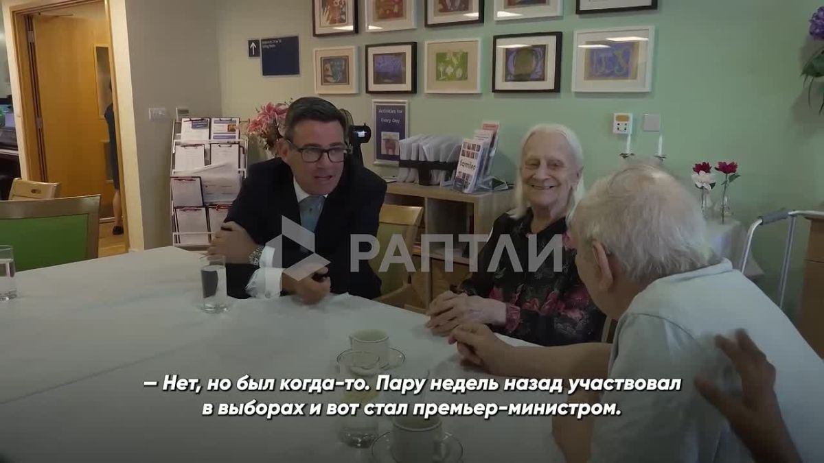 Новоиспечённый премьер-министр Великобритании Энди Бёрнем решил наведаться в дом престарелых