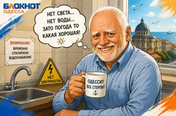 Часть Одессы осталась без воды