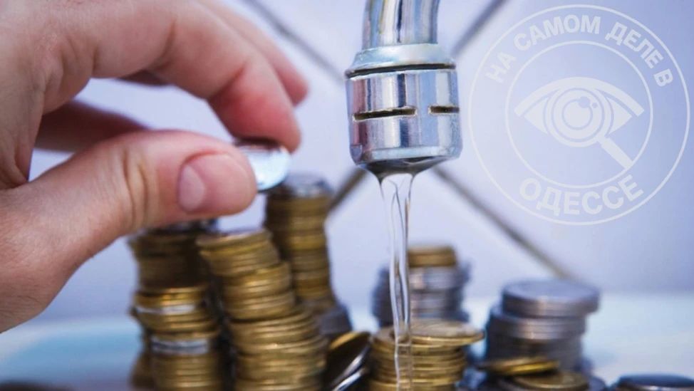 Коммунальные службы 31 июля 2026 года в Одессе и области информируют: