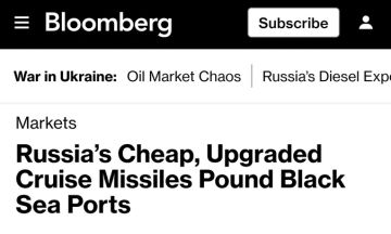 ������ �� ����������� � ������� � �����������, � Bloomberg