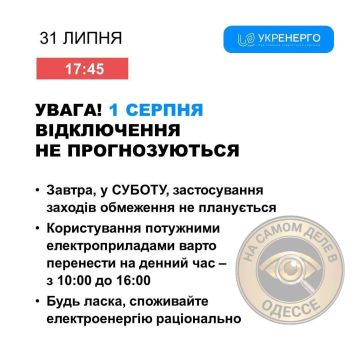 ������������ ������ 01 ������� 2026 ���� � ������ � ������� �����������: