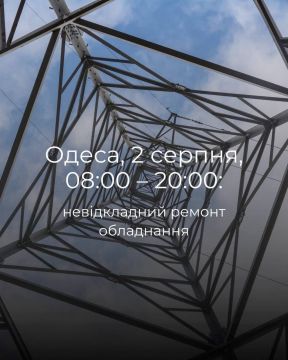 Не опять, а снова: в трёх районах Одессы завтра отключат свет