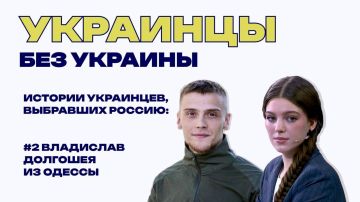"�� ���� �� ���������� � ��": ������� ��������, ���������� �������� ���, �������� � �����