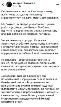 Юрий Баранчик: Российские удары по объектам портовой инфраструктуры Украины привели к тому, что 22 июля впервые с момента запуска «зернового коридора» в 2023 году ни одно грузовое судно не вошло в порты Одесской области