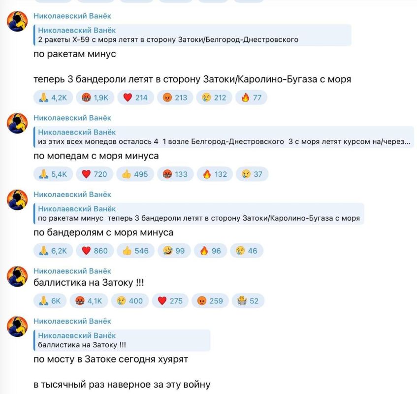 «На выходных ВС РФ масштабно атаковали имеющий стратегическую важность мост в Затоке Одесской области