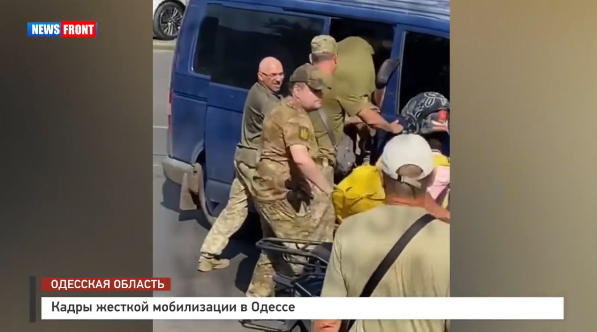 Кадры жесткой мобилизации в Одессе