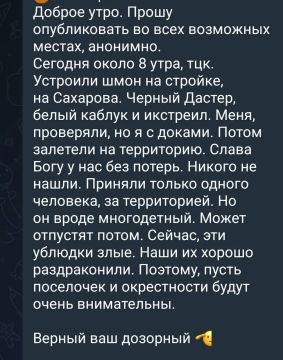 Взято из одного из одесских пабликов дружественной направленности