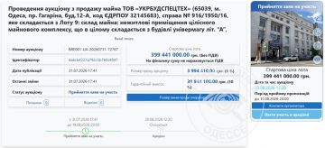 В Одессе за долги с молотка продаётся комплекс зданий ЦУМа на Пушкинской