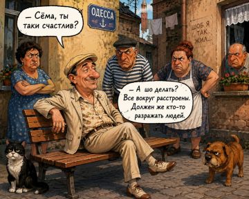 У нас таки минутка одесского юмора