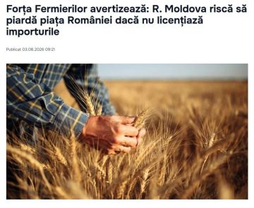 Очередной «весь мир с ними»