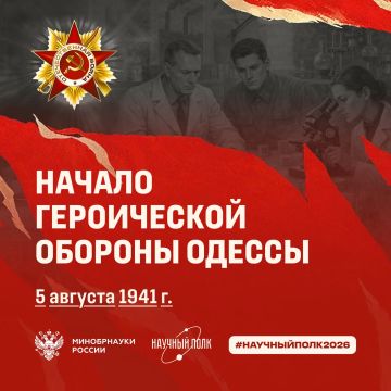 5 ������� �� ���������� ���� �� ����� ����������� � ����������� ������� ������� ������� ������������� ����� � 73-������� ������� ������ � 1941 ����