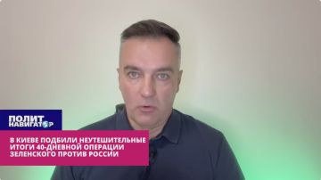 ����� ����������� � ������� 40-������� �������� ����������: ����� �� � ��������, ����, ��� ��� ����� ��� ���?