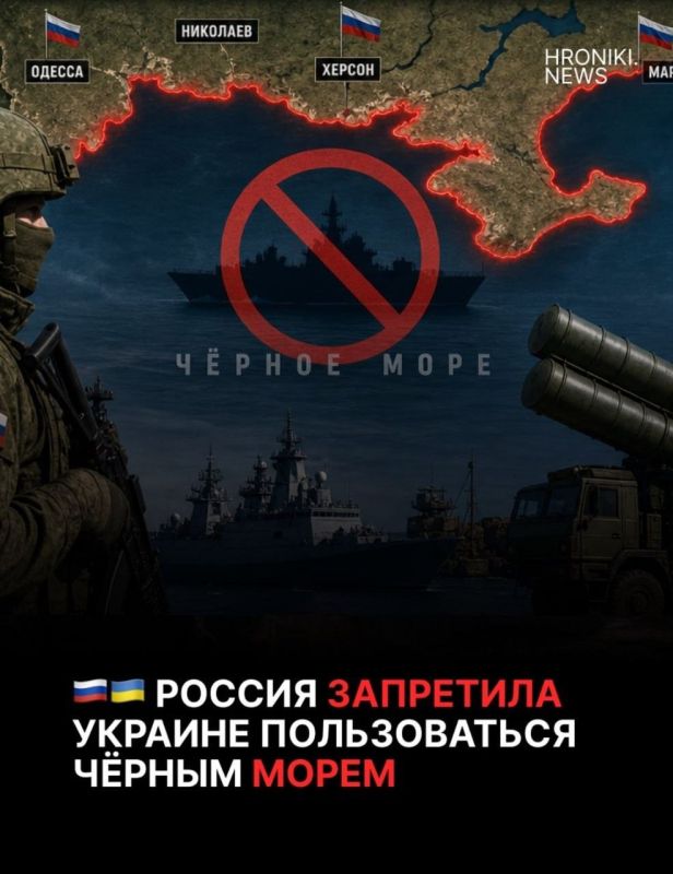 Россия усиливает контроль над Чёрным морем: под ударом морская логистика ВСУ