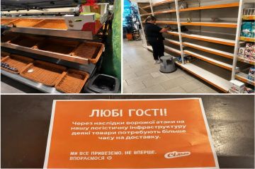 Вслед за "Форой" одна из крупнейшие сетей украинских супермаркетов "Сильпо" в ряде своих торговых объектов тоже разместила информационные таблицы с предупреждением о проблемах с поставками