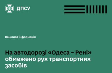 После российских ударов в Одесской области невозможно движение к отдельным пунктам пропуска на границе с Молдавией, сообщает враг