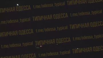 Одесса и Одесская область в дыму после ночных ударов ВС РФ