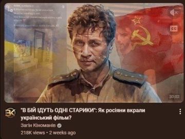 Никак, раньше это был Советский Союз! Мы были едины против фашизма
